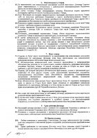 ОБЪЯВЛЕНИЕ № 2009990