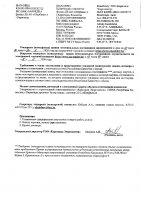 ОБЪЯВЛЕНИЕ№ 2009987
