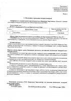 ОБЪЯВЛЕНИЕ№ 2009987