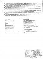 ОБЪЯВЛЕНИЕ№ 2009987