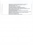 ОБЪЯВЛЕНИЕ № 2009948