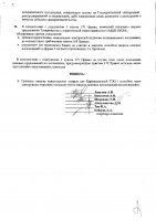ОБЪЯВЛЕНИЕ № 2009810