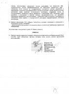ОБЪЯВЛЕНИЕ № 2009748