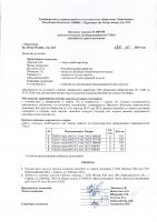 ОБЪЯВЛЕНИЕ № 2009417
