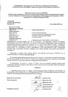 ОБЪЯВЛЕНИЕ № 2009998
