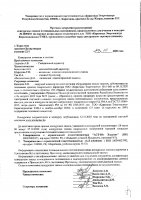ОБЪЯВЛЕНИЕ № 2009492