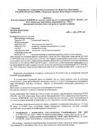 ОБЪЯВЛЕНИЕ № 2009494