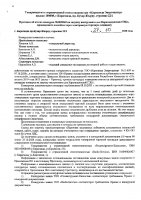 ОБЪЯВЛЕНИЕ № 2009369