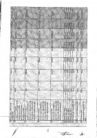 ОБЪЯВЛЕНИЕ № 2009100