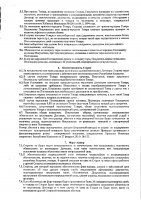 ОБЪЯВЛЕНИЕ № 2010551