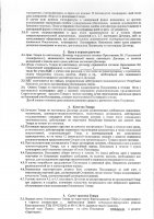 ОБЪЯВЛЕНИЕ № 2010516