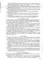 ОБЪЯВЛЕНИЕ № 2010625