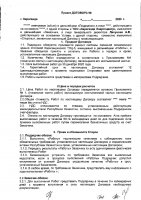 ОБЪЯВЛЕНИЕ № 2010747