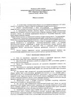 ОБЪЯВЛЕНИЕ № 2010743
