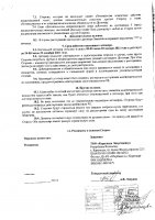 ОБЪЯВЛЕНИЕ № 2010743