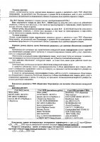 ОБЪЯВЛЕНИЕ № 2010719