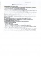 ОБЪЯВЛЕНИЕ № 2010717
