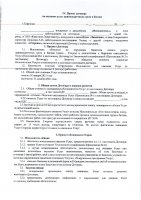 ОБЪЯВЛЕНИЕ № 2010717