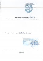 ОБЪЯВЛЕНИЕ № 2010717