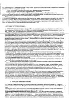ОБЪЯВЛЕНИЕ № 2010706
