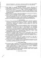 ОБЪЯВЛЕНИЕ № 2010627