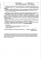 ОБЪЯВЛЕНИЕ № 2010865