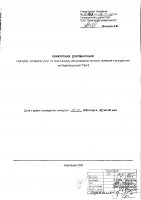 ОБЪЯВЛЕНИЕ № 2010866