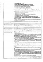 ОБЪЯВЛЕНИЕ № 2010922