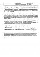 ОБЪЯВЛЕНИЕ № 2011016