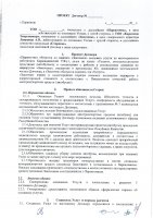 ОБЪЯВЛЕНИЕ № 2010946