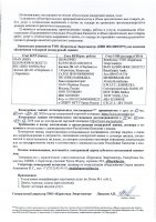 ОБЪЯВЛЕНИЕ № 2010946