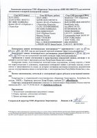 ОБЪЯВЛЕНИЕ № 2010944