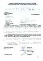 ОБЪЯВЛЕНИЕ № 2010624