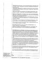 ОБЪЯВЛЕНИЕ № 2011136