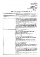 ОБЪЯВЛЕНИЕ № 2011136