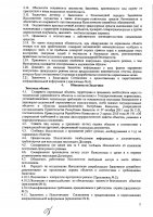 ОБЪЯВЛЕНИЕ № 2011136