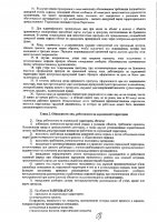 ОБЪЯВЛЕНИЕ № 2011136
