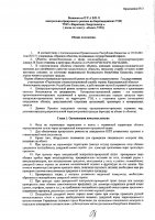 ОБЪЯВЛЕНИЕ № 2011136