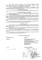 ОБЪЯВЛЕНИЕ № 2011136