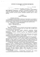ОБЪЯВЛЕНИЕ № 2011423