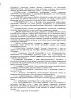 ОБЪЯВЛЕНИЕ № 2011423