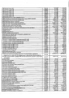 ОБЪЯВЛЕНИЕ № 2011423