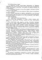 ОБЪЯВЛЕНИЕ № 2011423