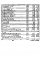 ОБЪЯВЛЕНИЕ № 2011423