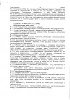 ОБЪЯВЛЕНИЕ № 2011423