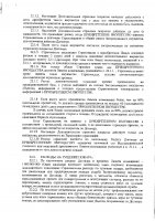 ОБЪЯВЛЕНИЕ № 2011423