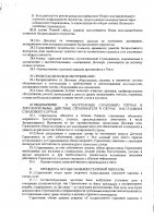 ОБЪЯВЛЕНИЕ № 2011423