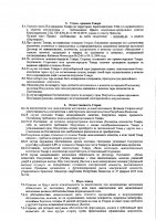 ОБЪЯВЛЕНИЕ № 2011309