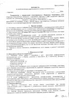 ОБЪЯВЛЕНИЕ № 2011451