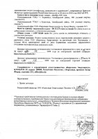 ОБЪЯВЛЕНИЕ № 2011451